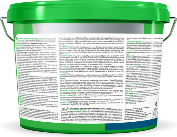 Изображение товара Краска Лакра Резиновая PROF IT RAL 7024 (14кг, графит)