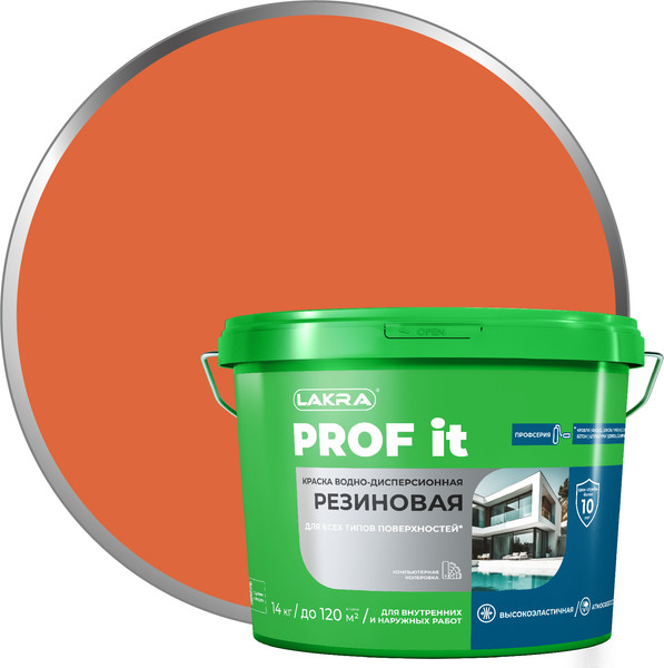 Изображение товара Краска Лакра Резиновая PROF IT RAL 050 40 50 (14кг, кирпичный)