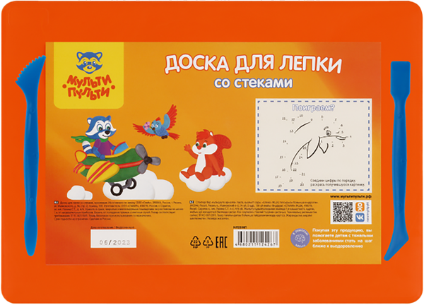 Изображение товара Доска для лепки Мульти-пульти ДЛ_14426/НЛ25МП (оранжевый)