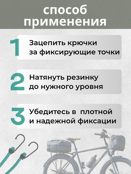 Изображение товара Фиксатор багажа Мегакорд 8мм / 010643 (1м, зеленый)