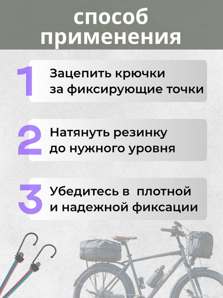 Изображение товара Фиксатор багажа Мегакорд 8мм / 010646 (1м, радужный)