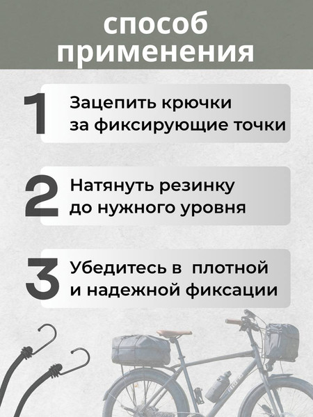 Изображение товара Фиксатор багажа Мегакорд 8мм / 010645 (1м, черный)