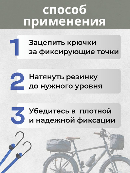 Изображение товара Фиксатор багажа Мегакорд 8мм / 010649 (1.5м, синий)