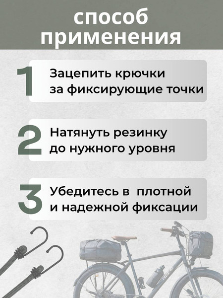 Изображение товара Фиксатор багажа Мегакорд 8мм / 010651 (1.5м, хаки)
