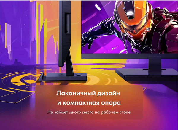 Изображение товара Монитор Machenike MKF25F240