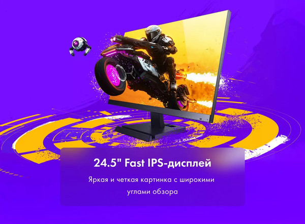 Изображение товара Монитор Machenike MKF25F240