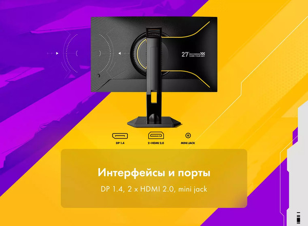 Изображение товара Монитор Machenike MKQ27F185L