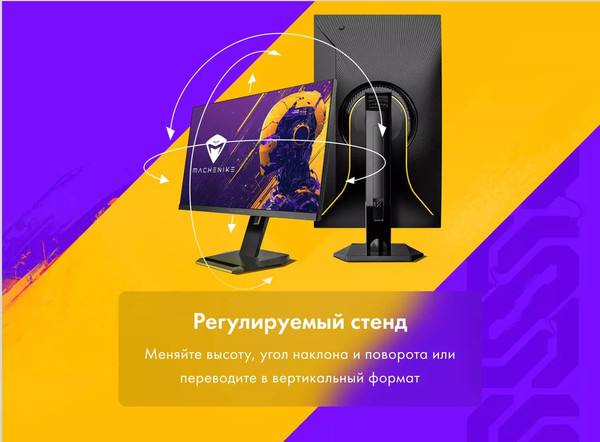 Изображение товара Монитор Machenike MKQ27F185L