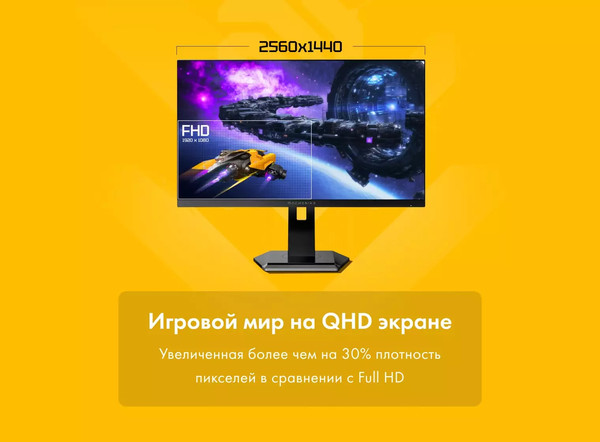 Изображение товара Монитор Machenike MKQ27F185L