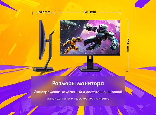 Изображение товара Монитор Machenike MKQ27F185L
