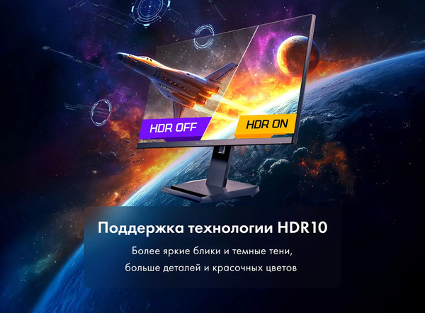 Изображение товара Монитор Machenike MKQ27F185L
