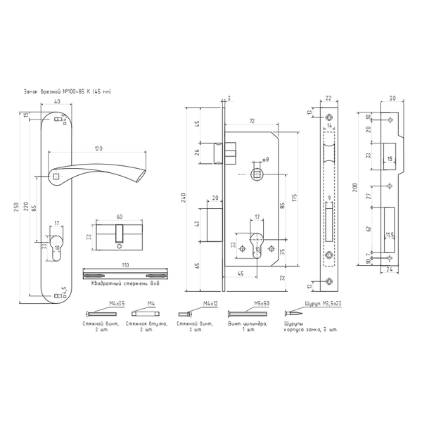 Изображение товара Замок врезной Нора-М N100-85 К (старая бронза)