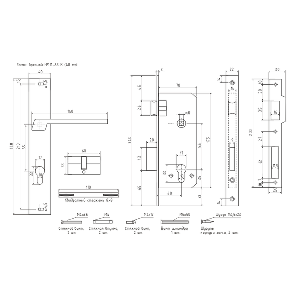 Изображение товара Замок врезной Нора-М N111-85 К (золотистый)