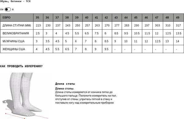 Изображение товара Мотокроссовки TCX Ikasu 2 Air 2017700029-M22-39 (р.39, черный)