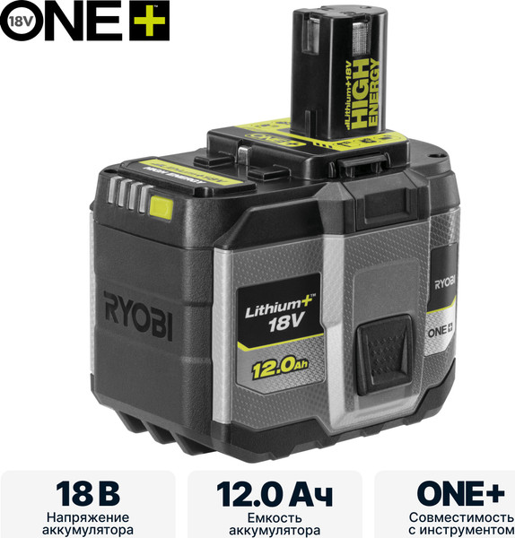 Изображение товара Аккумулятор для электроинструмента Ryobi RB18120T / 5133006265