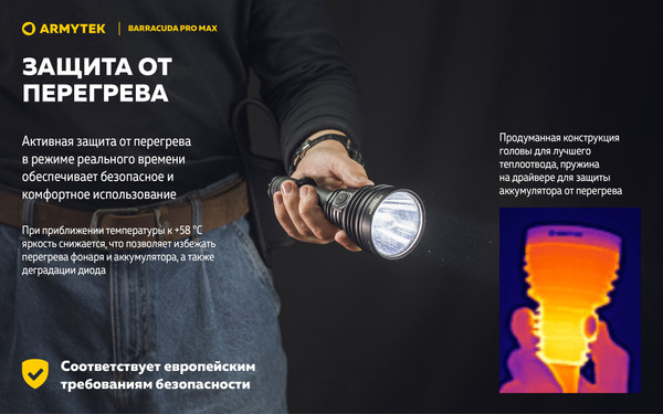Изображение товара Фонарь Armytek Barracuda Pro Max Magnet USB / F10501C (белый)
