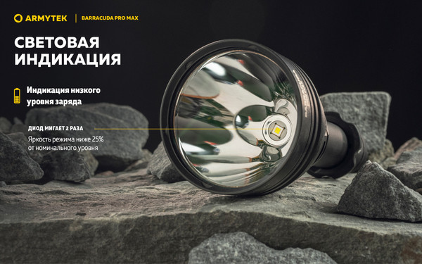 Изображение товара Фонарь Armytek Barracuda Pro Max Magnet USB / F10501C (белый)