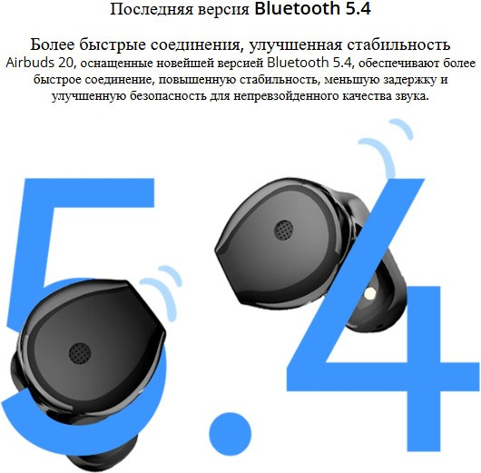 Изображение товара Беспроводные наушники Blackview AirBuds 20 / BVAIRBUDS20-BK (черный)