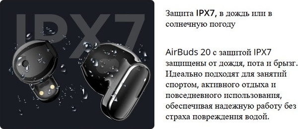 Изображение товара Беспроводные наушники Blackview AirBuds 20 / BVAIRBUDS20-BK (черный)