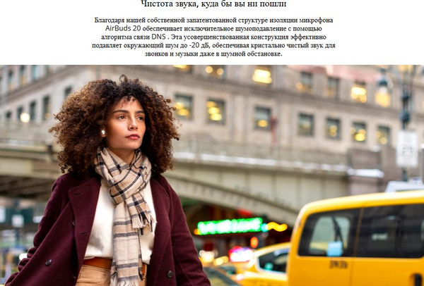 Изображение товара Беспроводные наушники Blackview AirBuds 20 / BVAIRBUDS20-BK (черный)