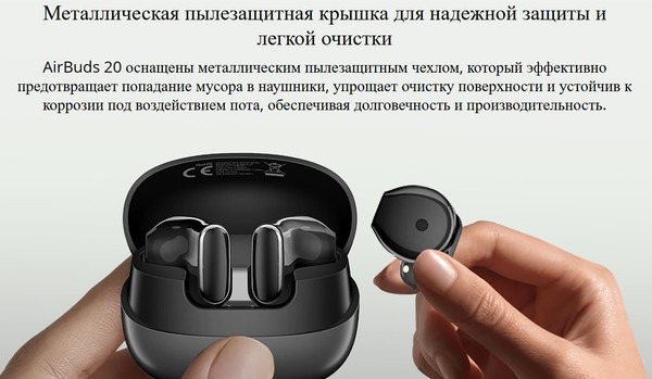 Изображение товара Беспроводные наушники Blackview AirBuds 20 / BVAIRBUDS20-BK (черный)
