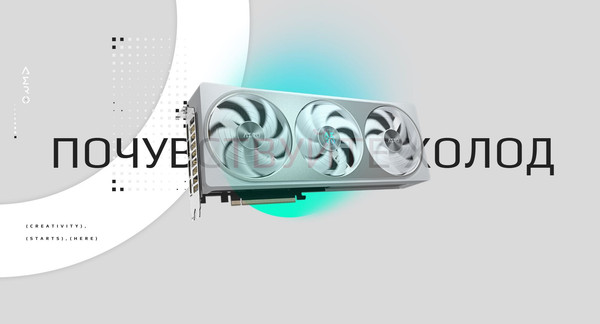 Изображение товара Видеокарта Gigabyte RTX 5080 Aero OC SFF 16G (GV-N5080AERO OC-16GD)