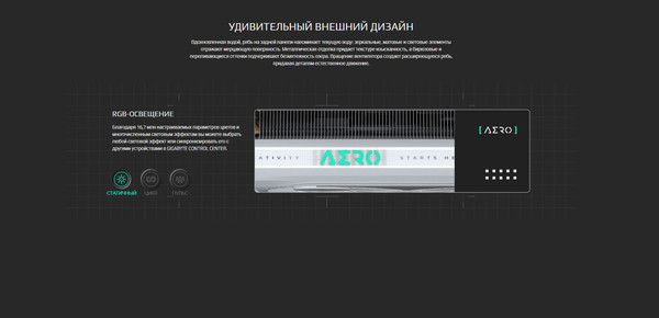 Изображение товара Видеокарта Gigabyte RTX 5080 Aero OC SFF 16G (GV-N5080AERO OC-16GD)