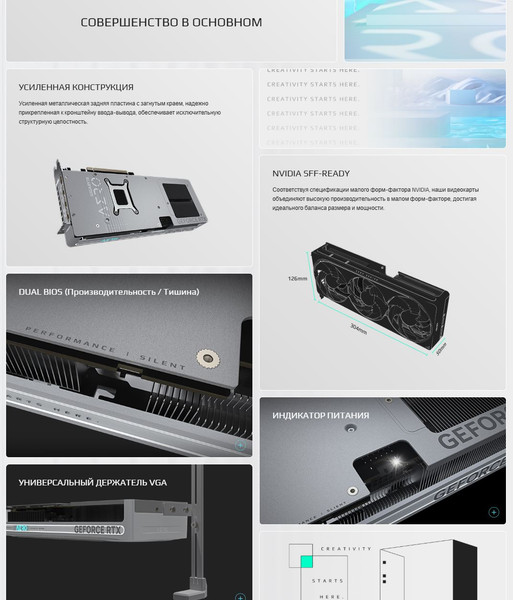 Изображение товара Видеокарта Gigabyte RTX 5080 Aero OC SFF 16G (GV-N5080AERO OC-16GD)