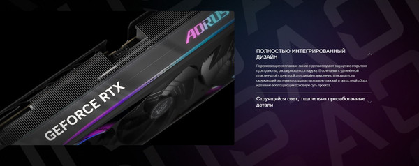 Изображение товара Видеокарта Gigabyte Aorus GeForce RTX 5080 Master 16G (GV-N5080AORUS M-16GD)