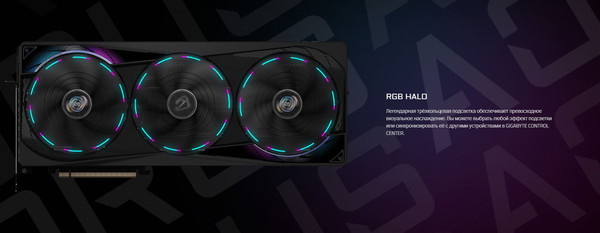 Изображение товара Видеокарта Gigabyte Aorus GeForce RTX 5080 Master 16G (GV-N5080AORUS M-16GD)