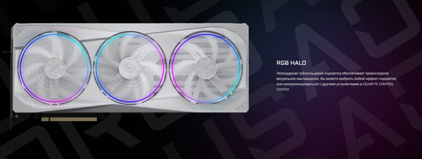 Изображение товара Видеокарта Gigabyte Aorus GeForce RTX 5080 Master Ice 16G (GV-N5080AORUSM ICE-16GD)