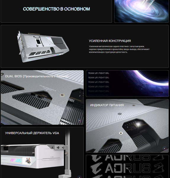 Изображение товара Видеокарта Gigabyte Aorus GeForce RTX 5080 Master Ice 16G (GV-N5080AORUSM ICE-16GD)