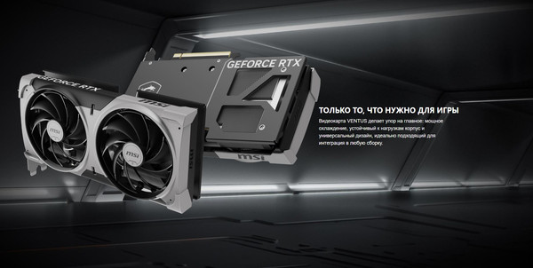Изображение товара Видеокарта MSI RTX 5070 12G Ventus 2X OC