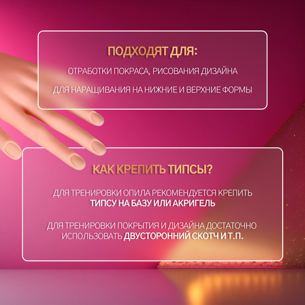 Изображение товара Рука тренировочная для маникюра Queen Fair С гнущимися пальцами / 5222108 (бежевый)