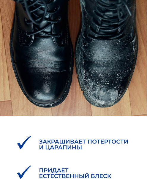 Изображение товара Губка для обуви Дивидик Плюс Для гладкой кожи (черный)
