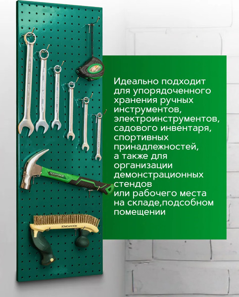 Изображение товара Перфорированная панель RockForce RF-TY99902 (62814)