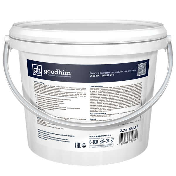 Изображение товара Защитно-декоративный состав GoodHim Texture 651 NCS S8010-Y30R База С / 10169 (2.7л)