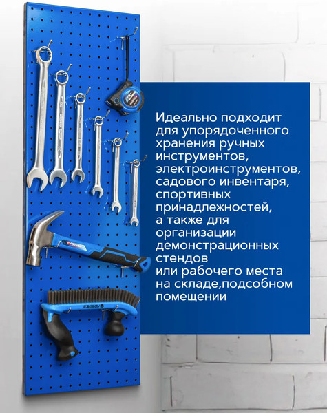 Изображение товара Перфорированная панель Forsage F-TY99902 (62813)