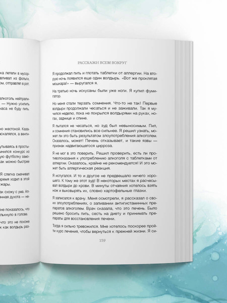 Изображение товара Книга Бомбора Последняя капля, твердая обложка (Мухин Данил)