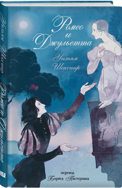 Изображение товара Набор книг Like Book Ромео и Джульетта. Сон в летнюю ночь. Гамлет, твердая обложка (Шекспир Уильям)