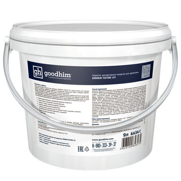Изображение товара Защитно-декоративный состав GoodHim Texture 651 RAL Classic 5014 База С / 10237 (9л)