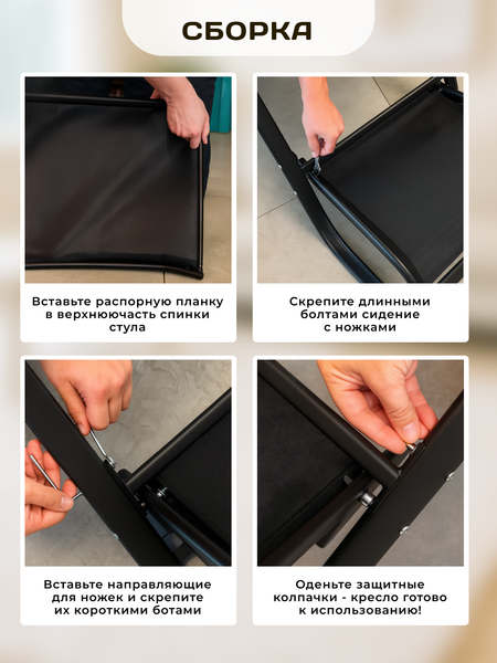 Изображение товара Комплект стульев садовых Well's C007 (4шт)