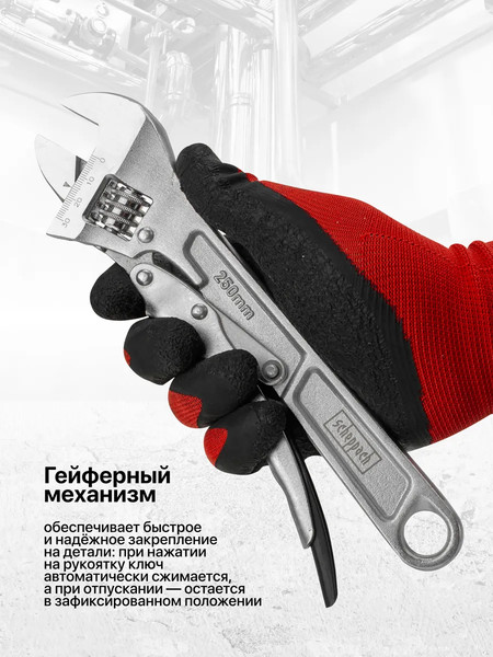 Изображение товара Гаечный ключ Scheppach Sch-614D250 (66194)