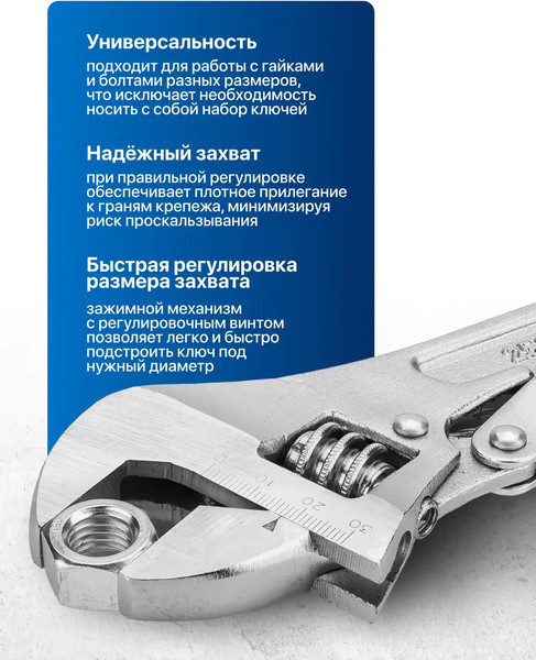 Изображение товара Гаечный ключ Scheppach Sch-614D250 (66194)