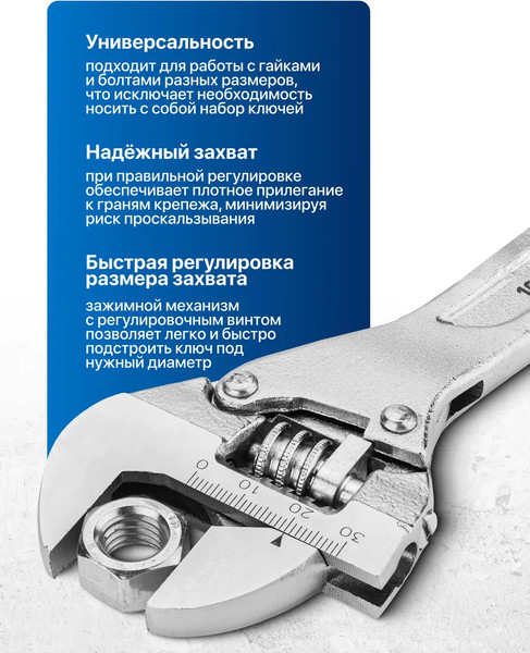 Изображение товара Гаечный ключ Scheppach Sch-649250C (66195)