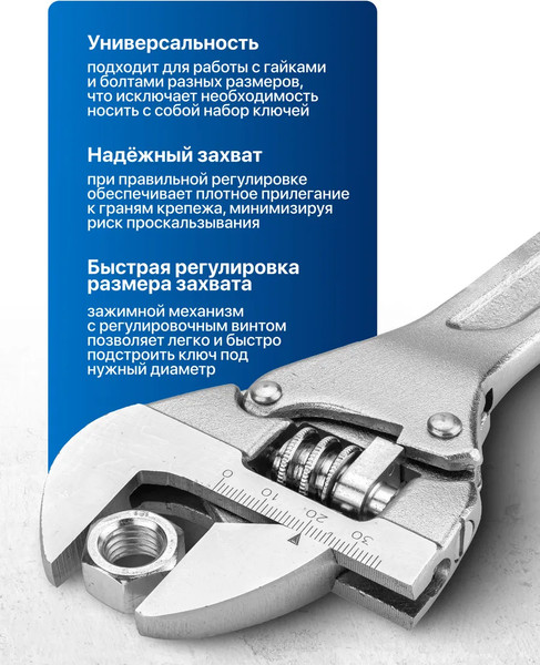 Изображение товара Гаечный ключ Scheppach Sch-649300C (66196)