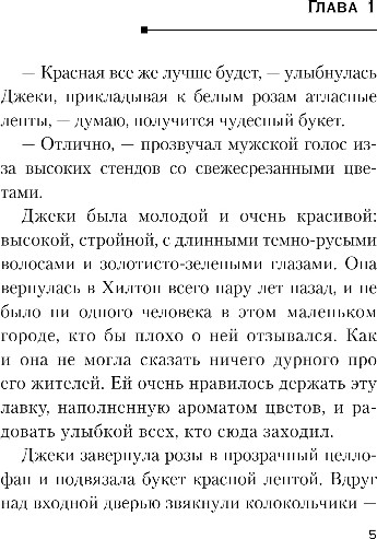 Изображение товара Книга Эксмо Город чужих, твердая обложка (Брайтвуд Лана)