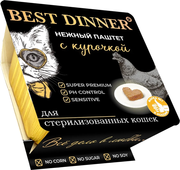 Изображение товара Влажный корм для кошек Best Dinner Для взрослых и стерилизованных кошек Паштет с курицей (100г)