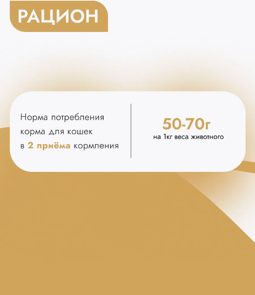 Изображение товара Влажный корм для кошек Best Dinner Для взрослых и стерилизованных кошек Паштет с говядиной (100г)