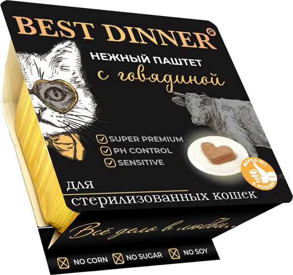 Изображение товара Влажный корм для кошек Best Dinner Для взрослых и стерилизованных кошек Паштет с говядиной (100г)